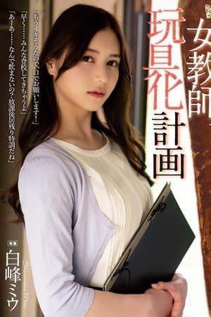 bokep jepang jav hd|Jav Guru ⋆ Japanese porn Tube ⋆ The best JAV movies online。